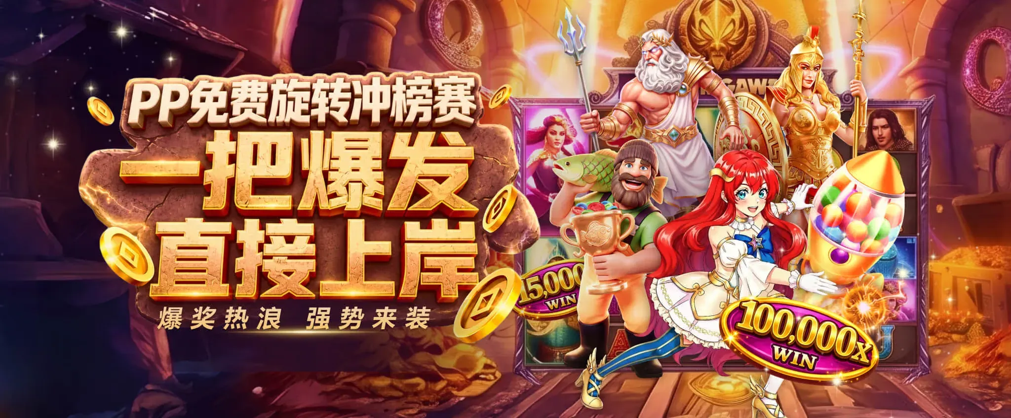 买球体育服务形象二